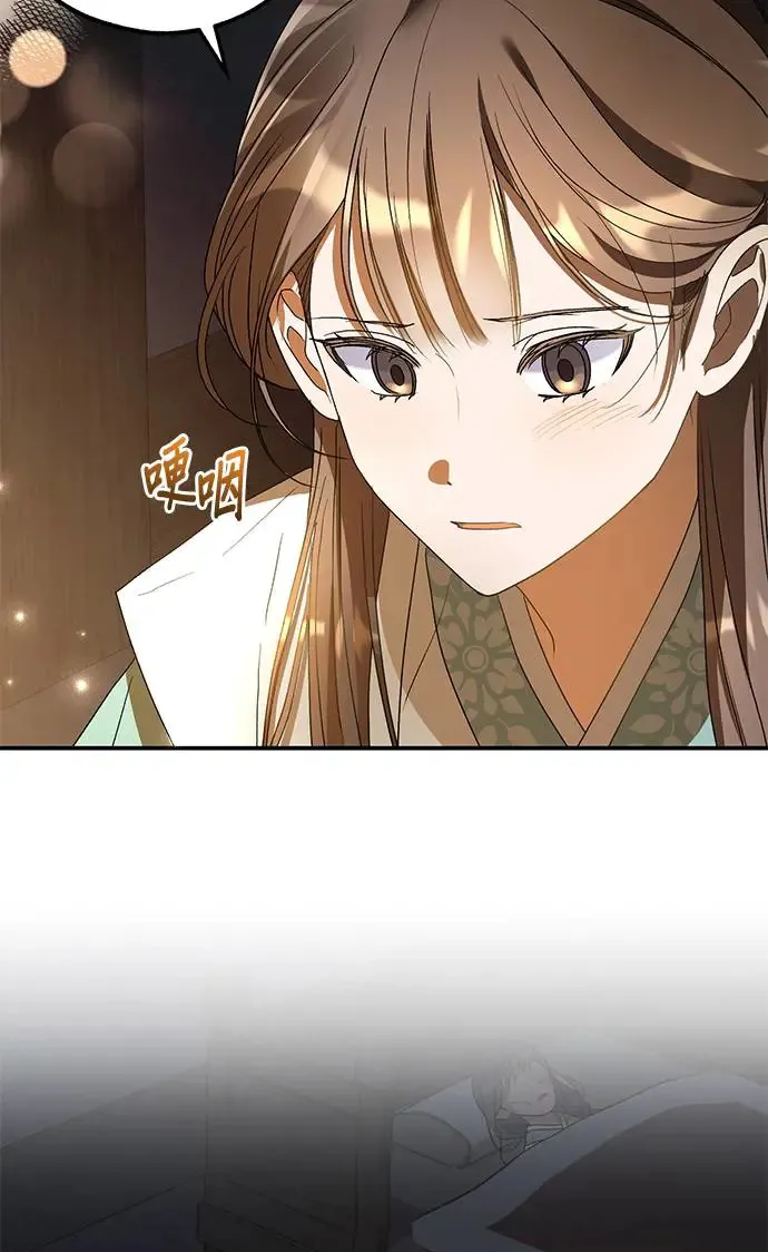 第21话16