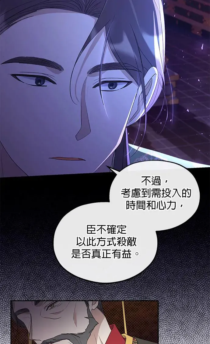 第30话66