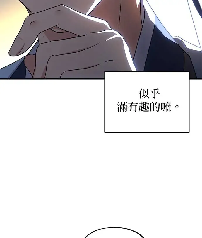 第16话48