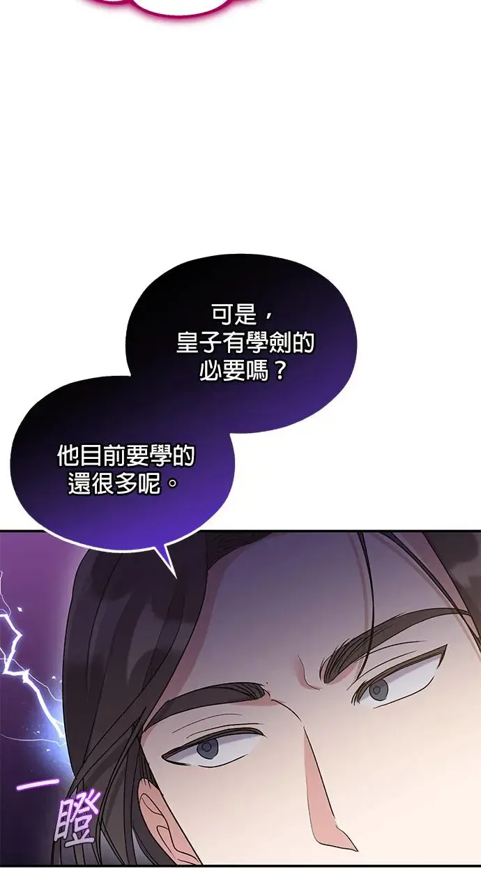 第14话40