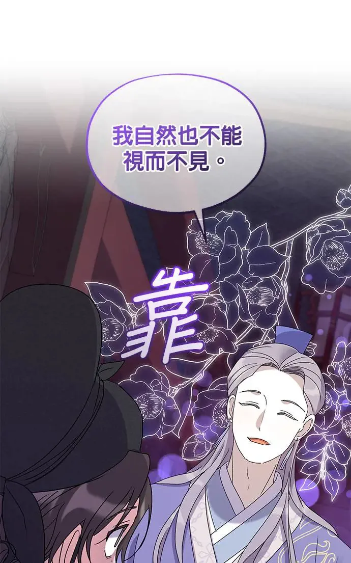 第27话35