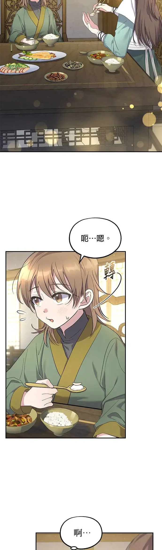 第10话33