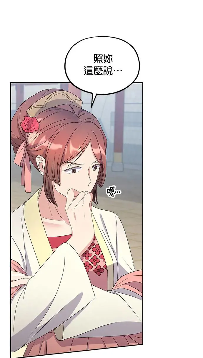 第31话24