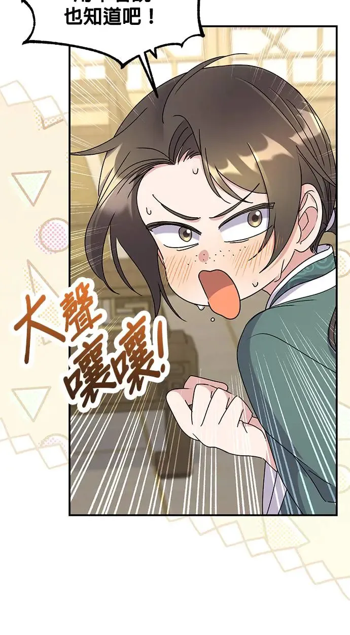 第34话66