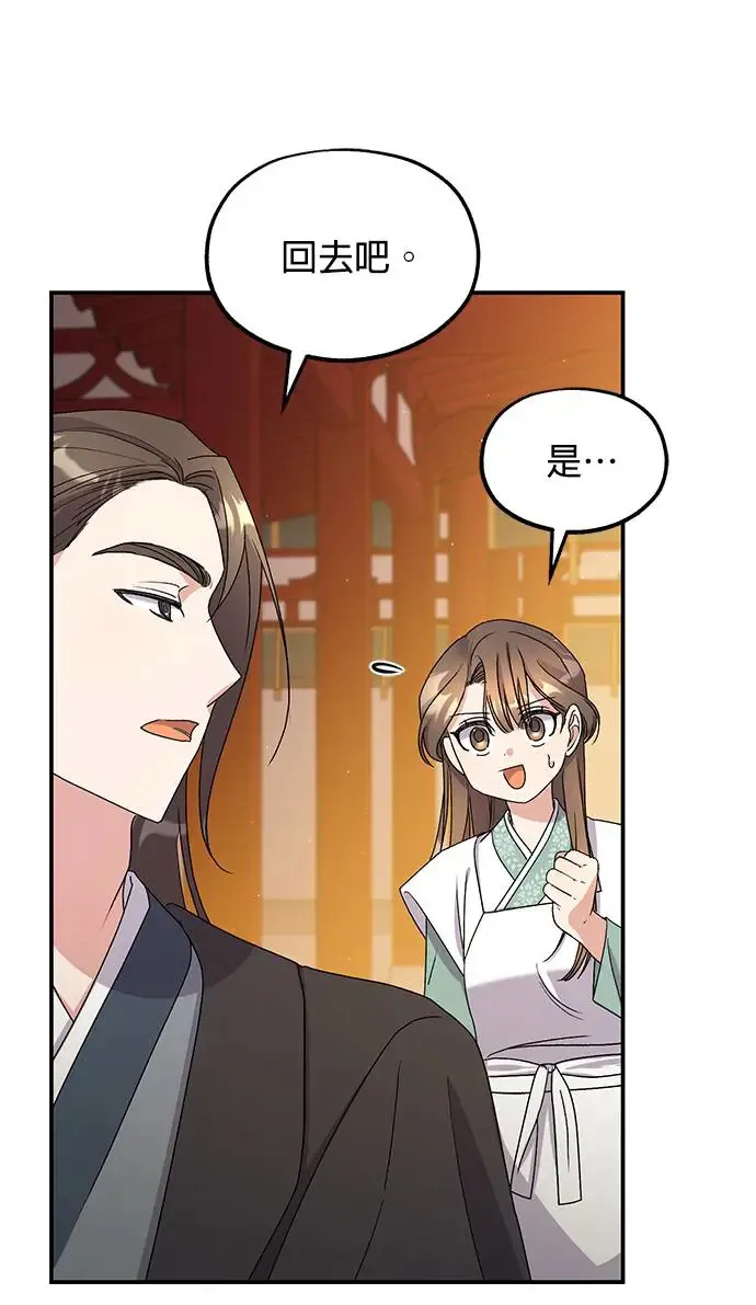 第19话23