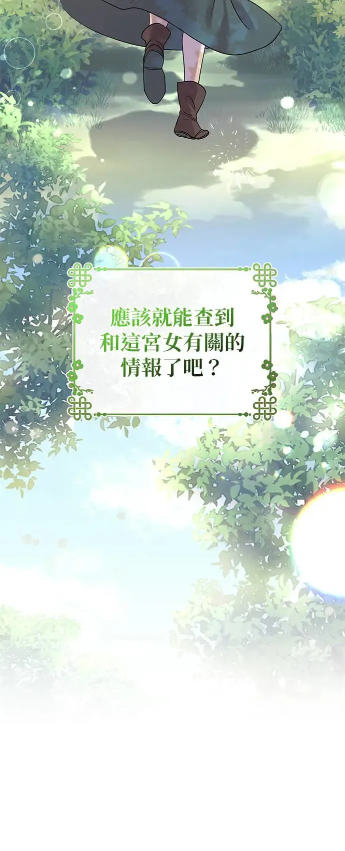 第3话43