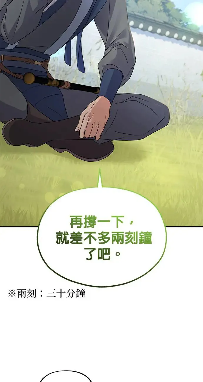 第15话78