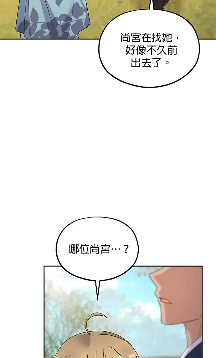 第30话54