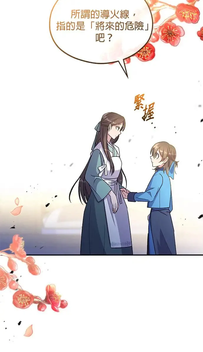 第19话73