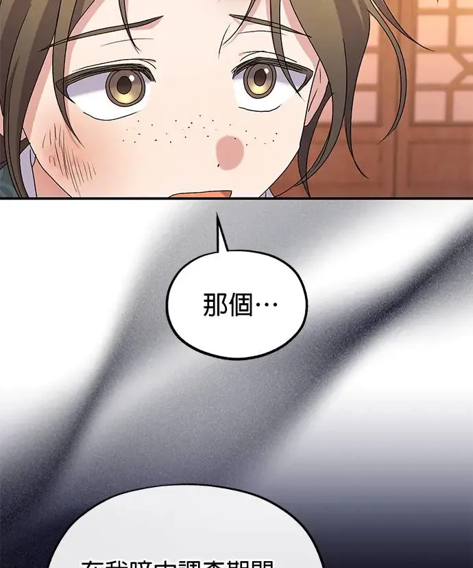第29话40