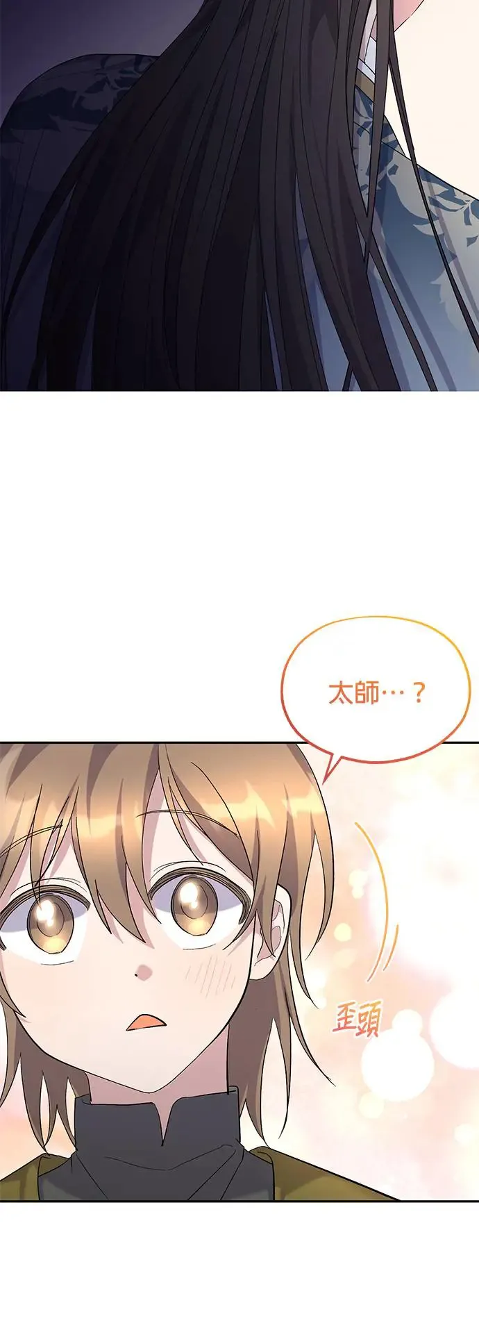 第10话54