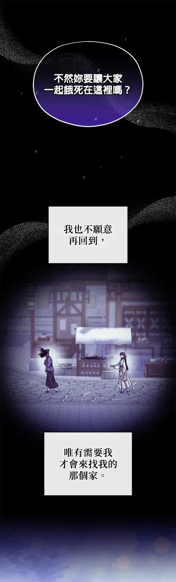 第9话46