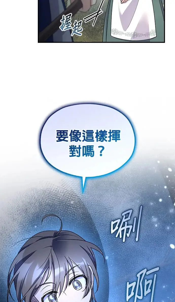 第16话19