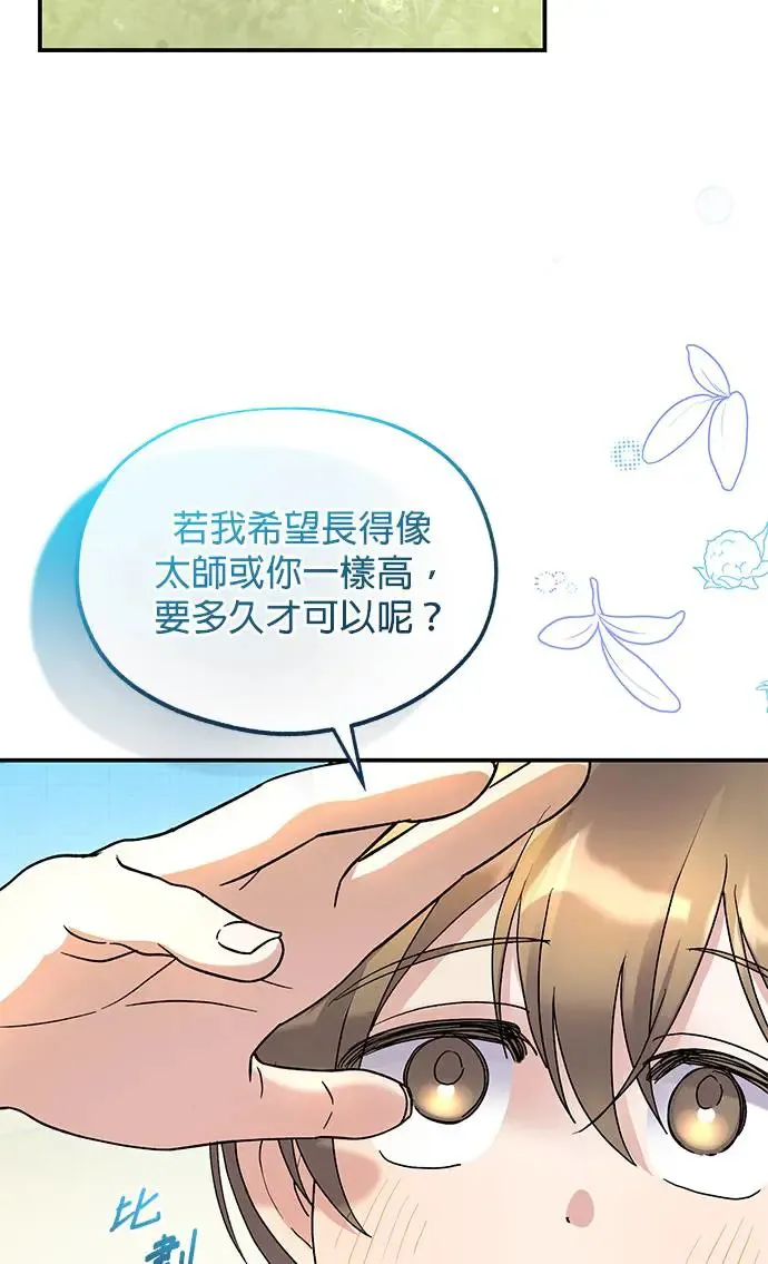 第16话65
