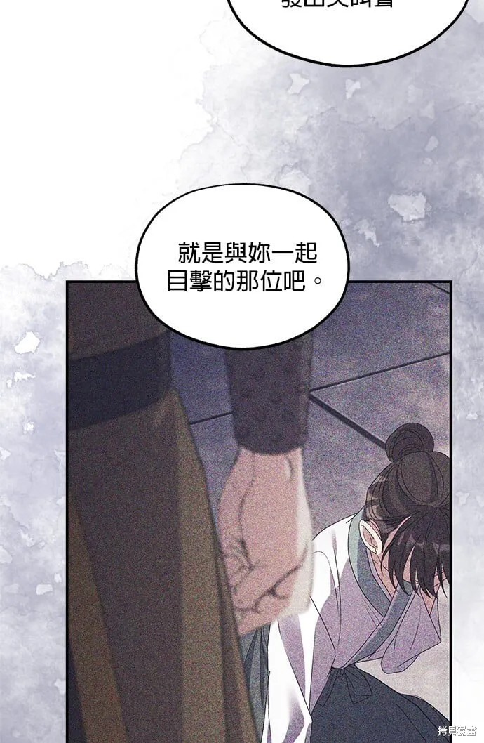 第35话82