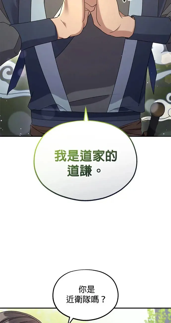 第14话52