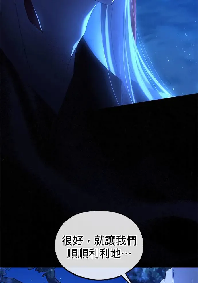 第29话99