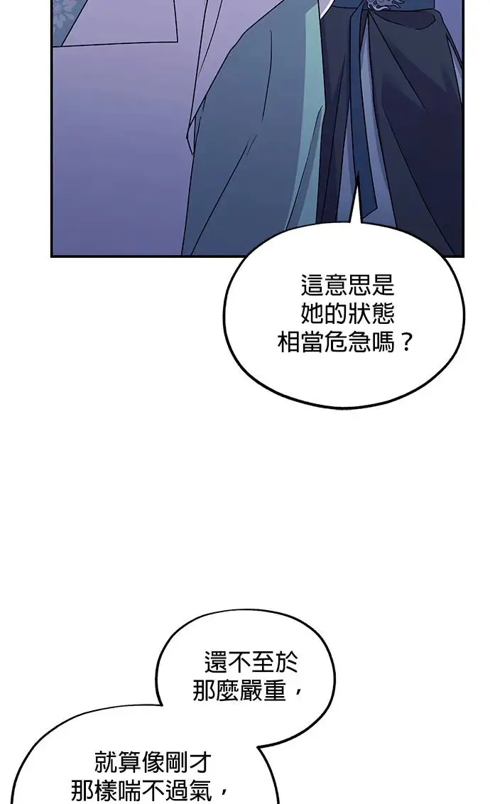 第20话16