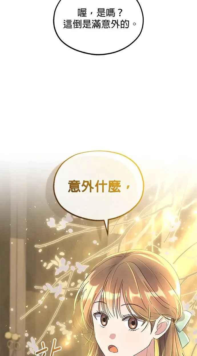 第34话32
