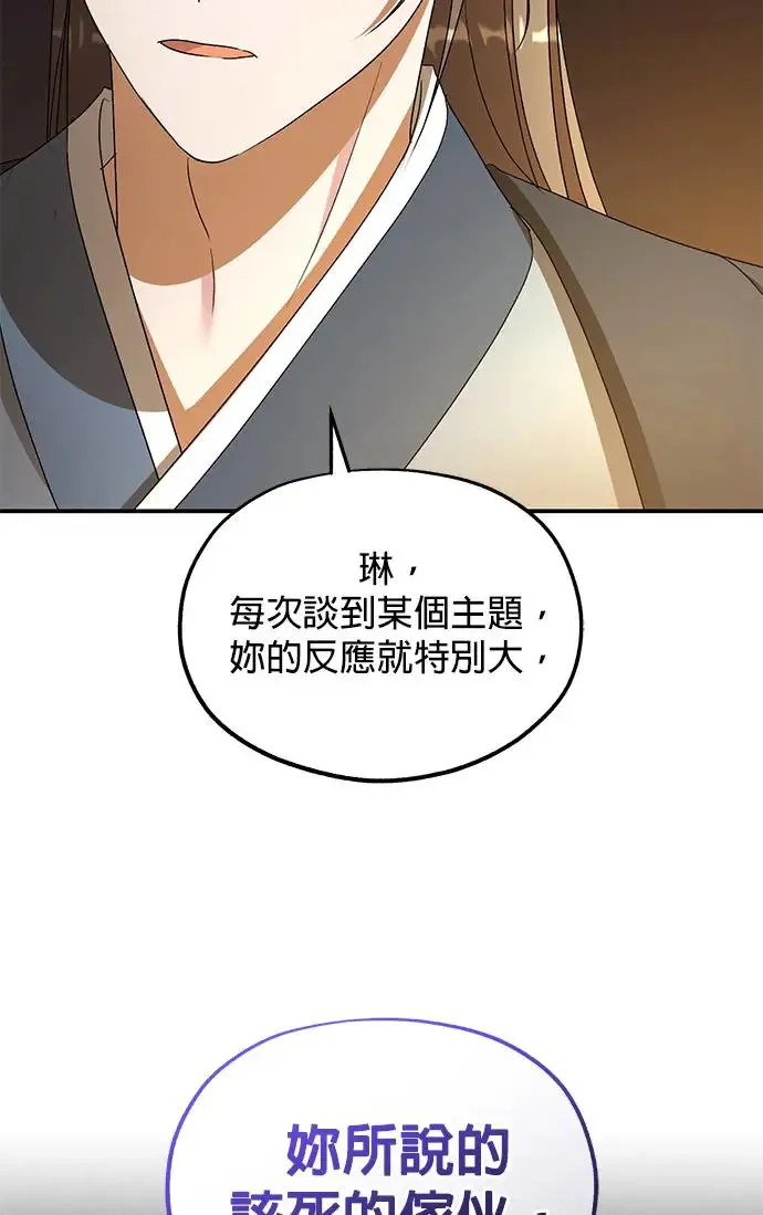 第20话98