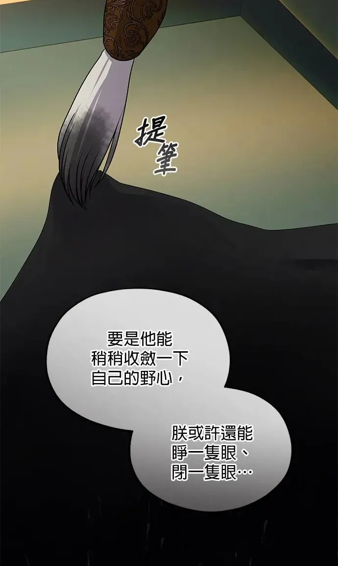 第30话83