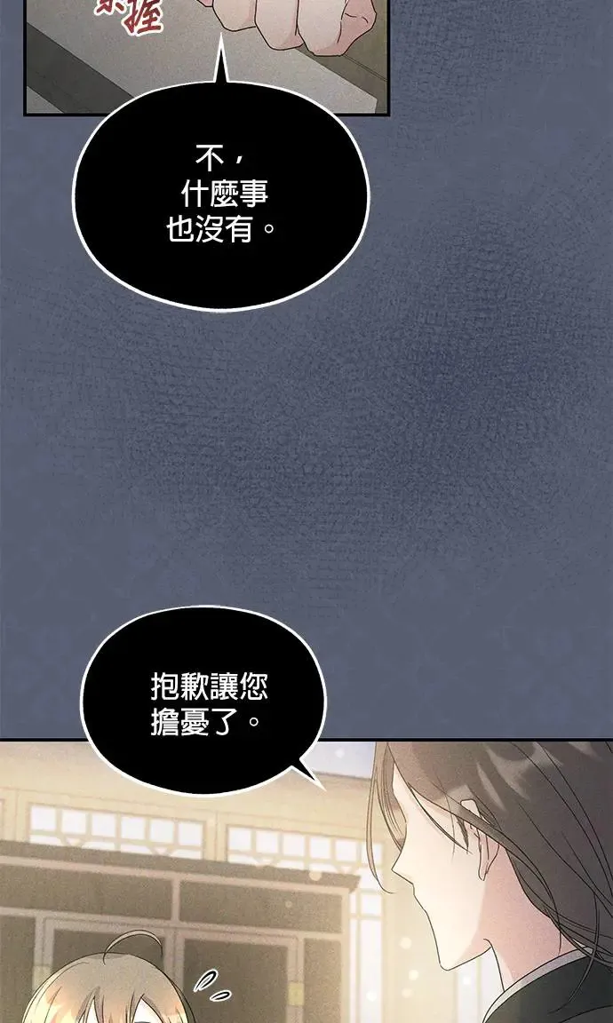 第13话39