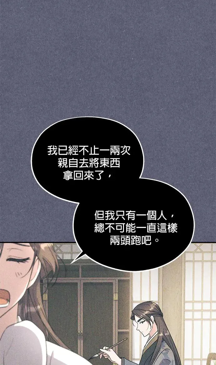 第17话31