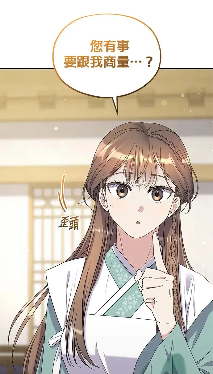 第32话62