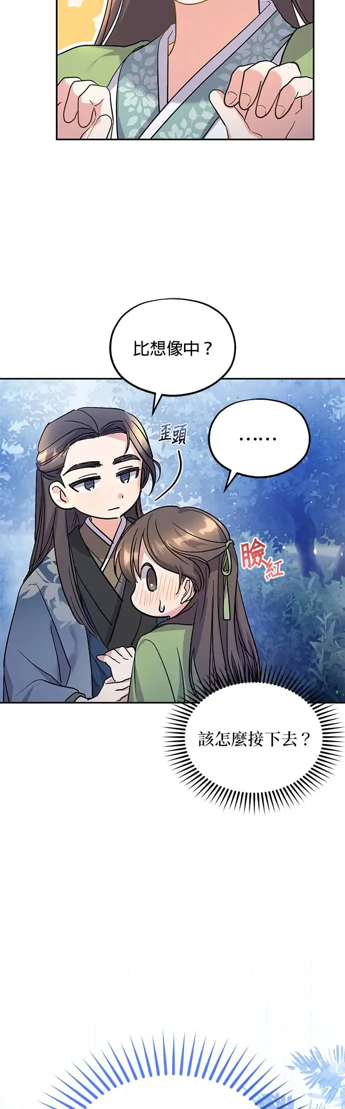 第8话36