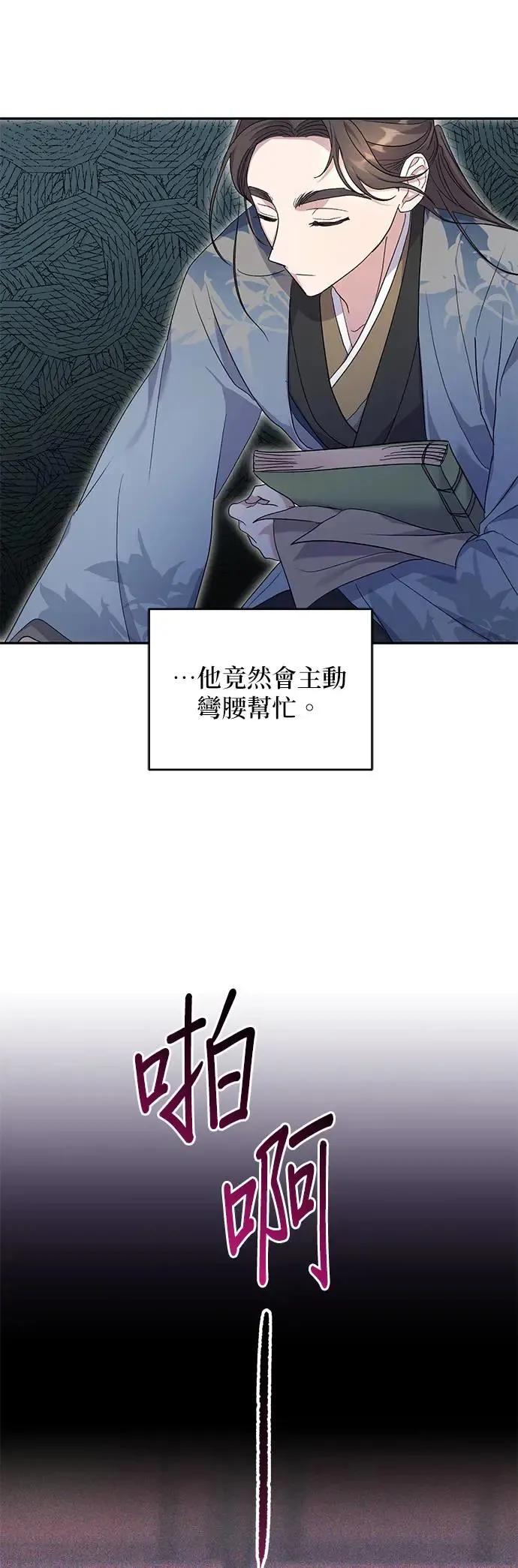 第8话44