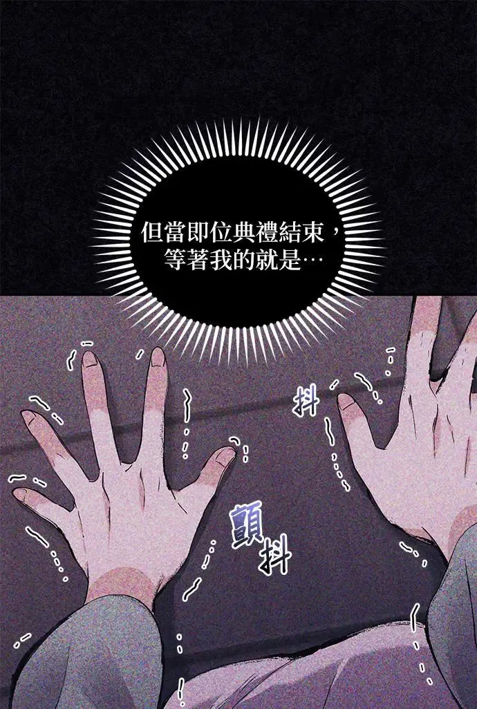 第27话83
