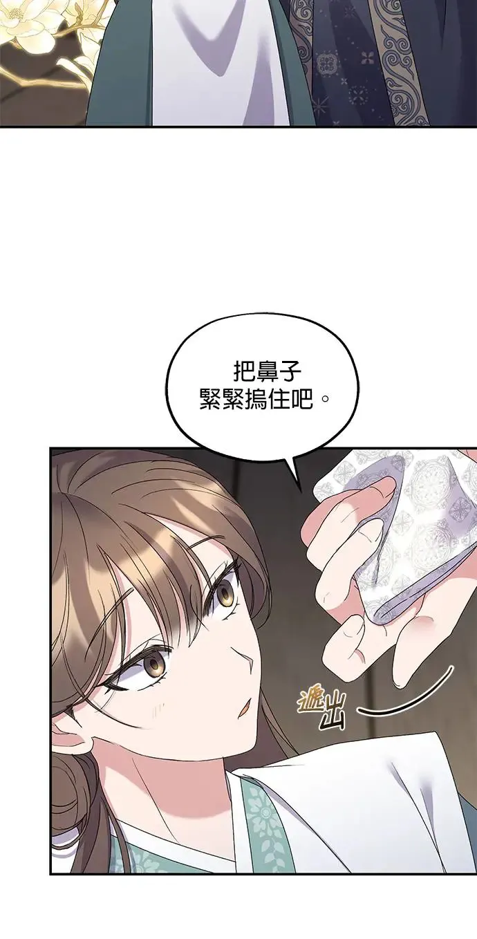 第25话55