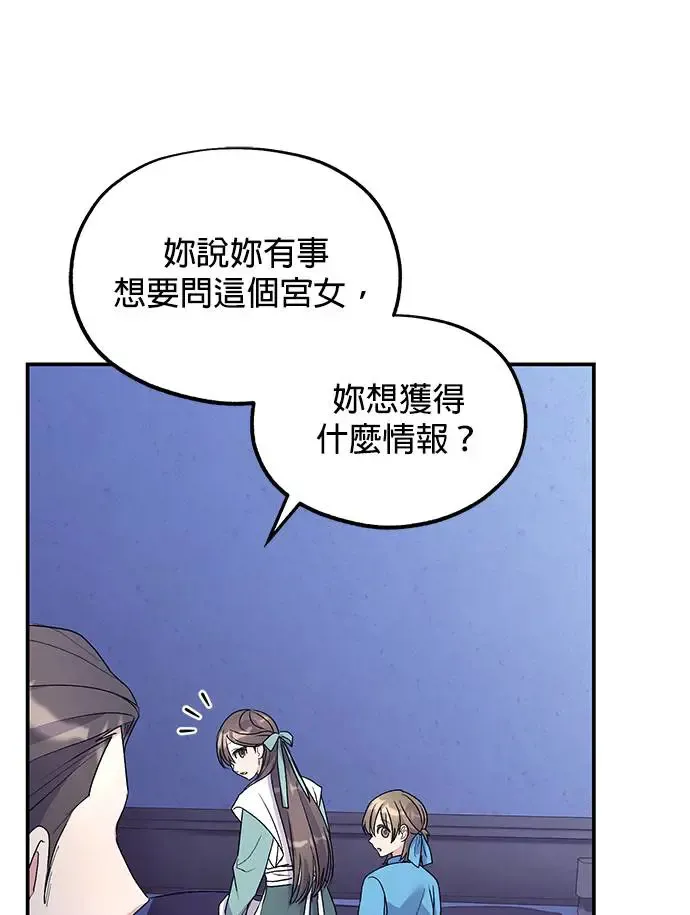 第19话39