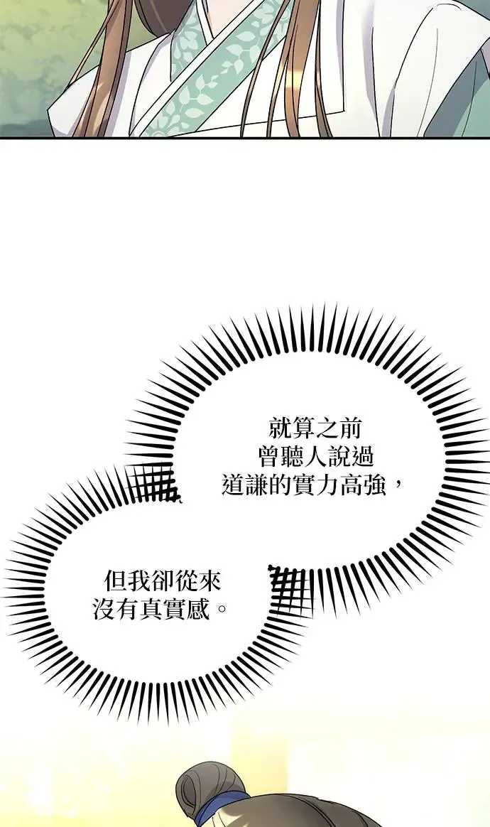 第16话14