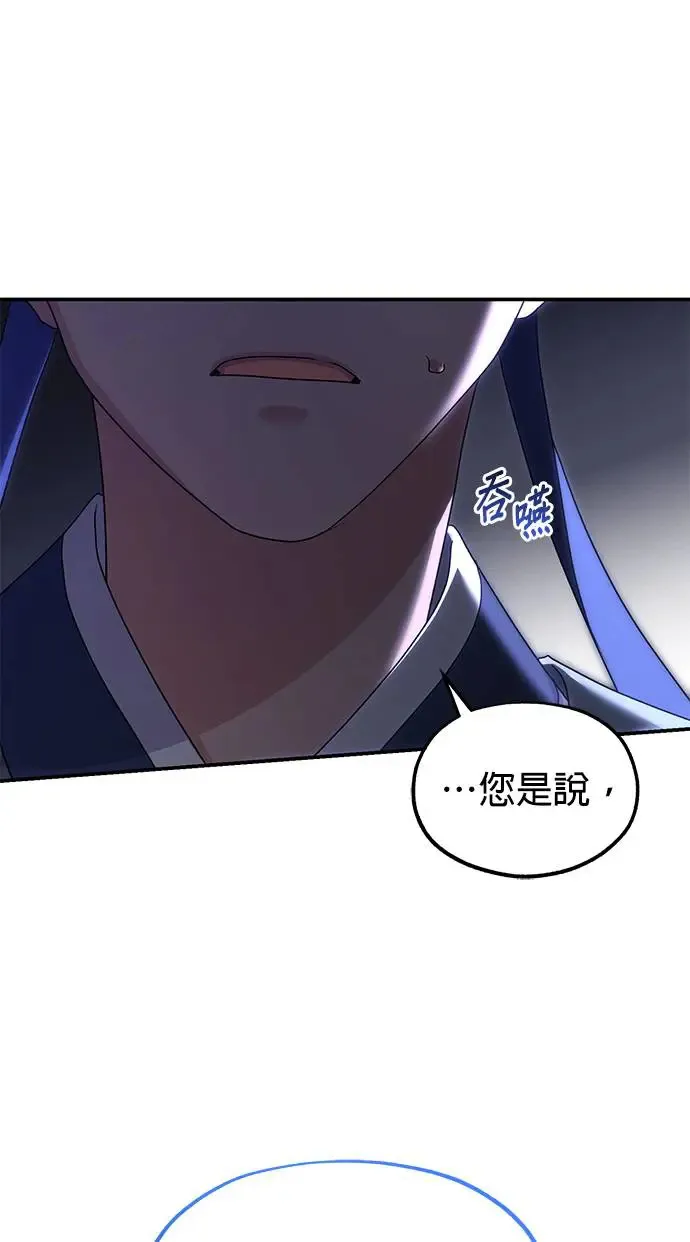 第16话32