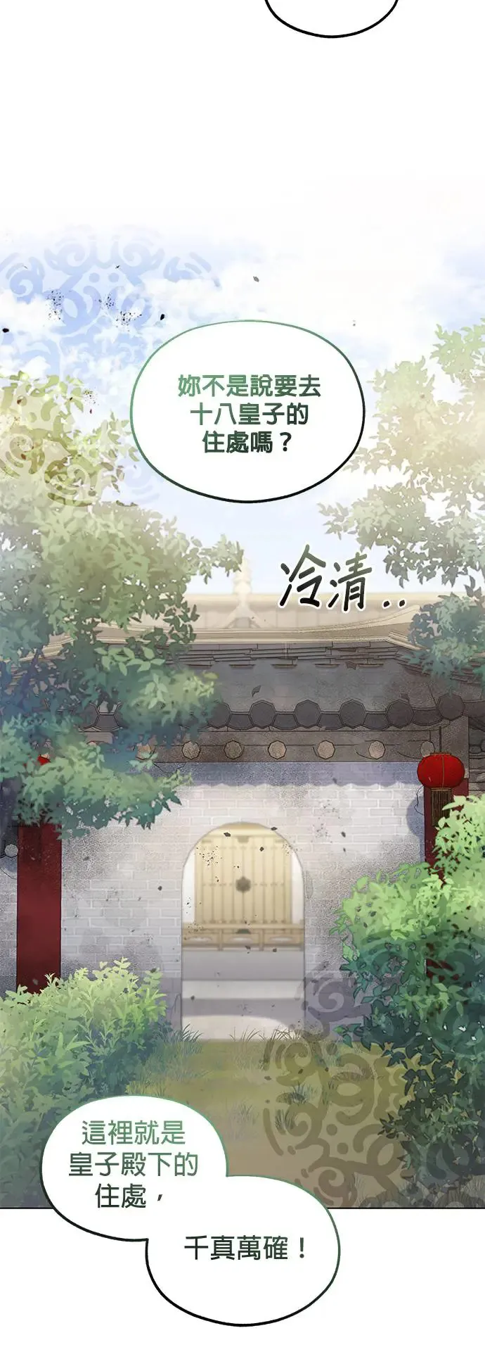 第3话45