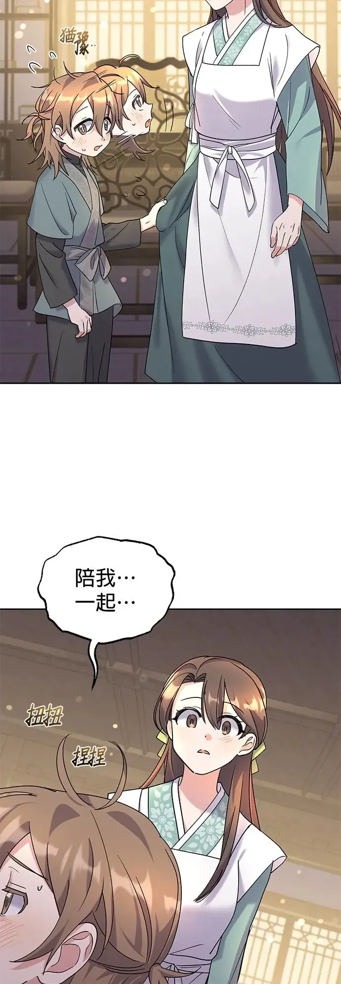 第5话35