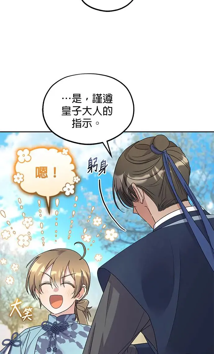 第30话50