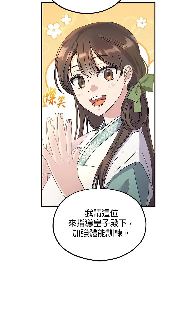 第14话38