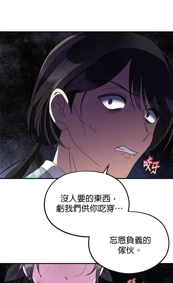 第23话42