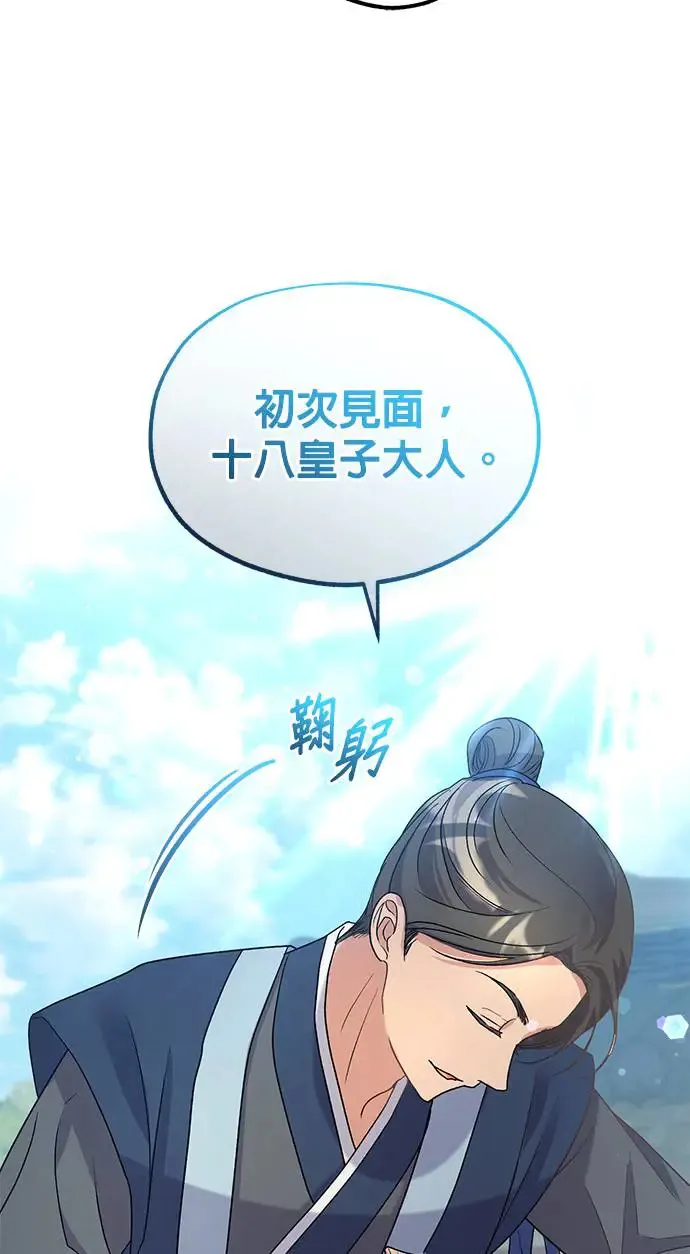 第15话24