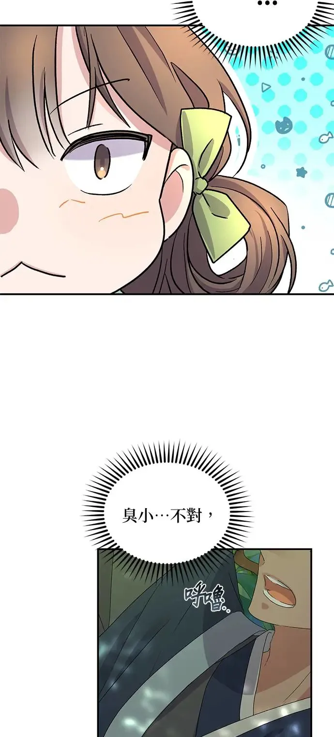 第11话69