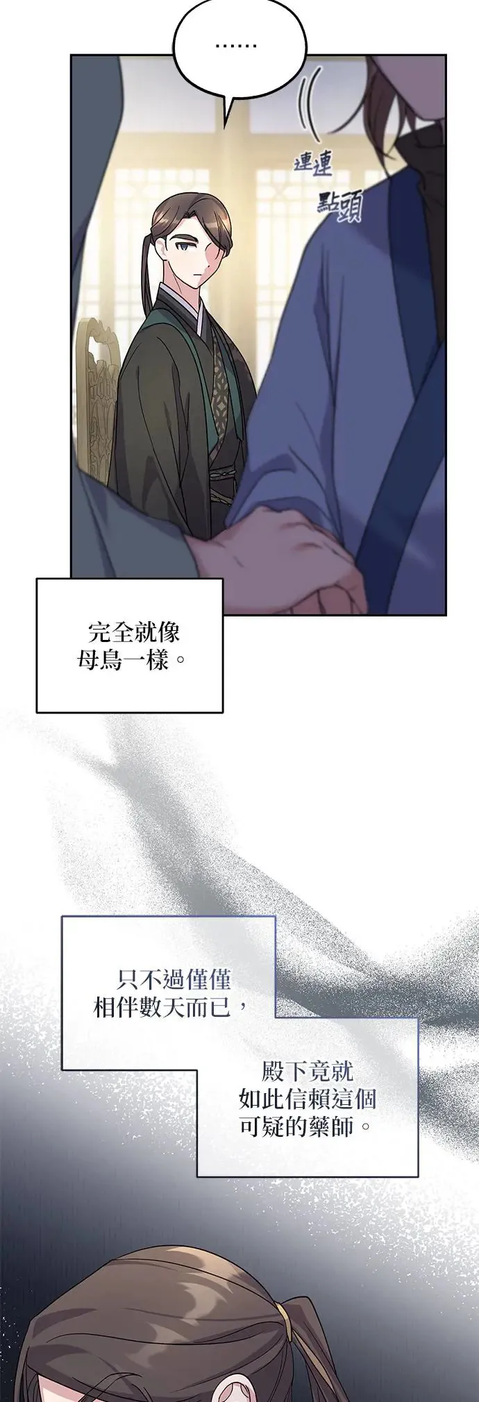 第6话27