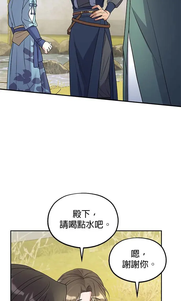 第30话26