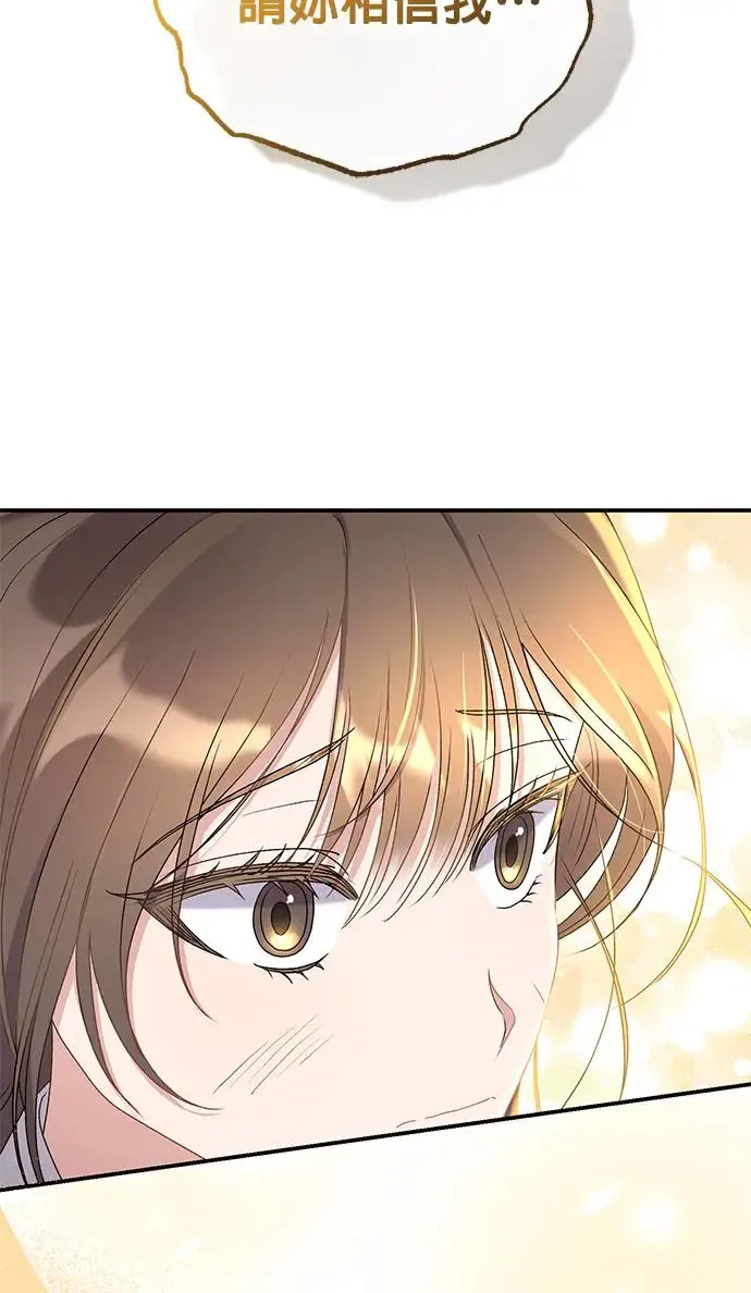 第28话95
