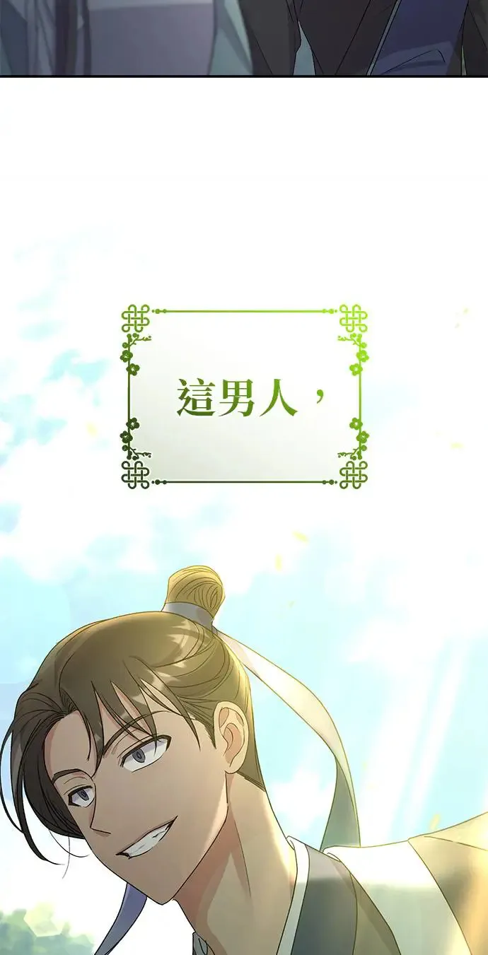 第14话69