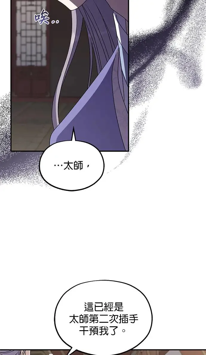 第28话52