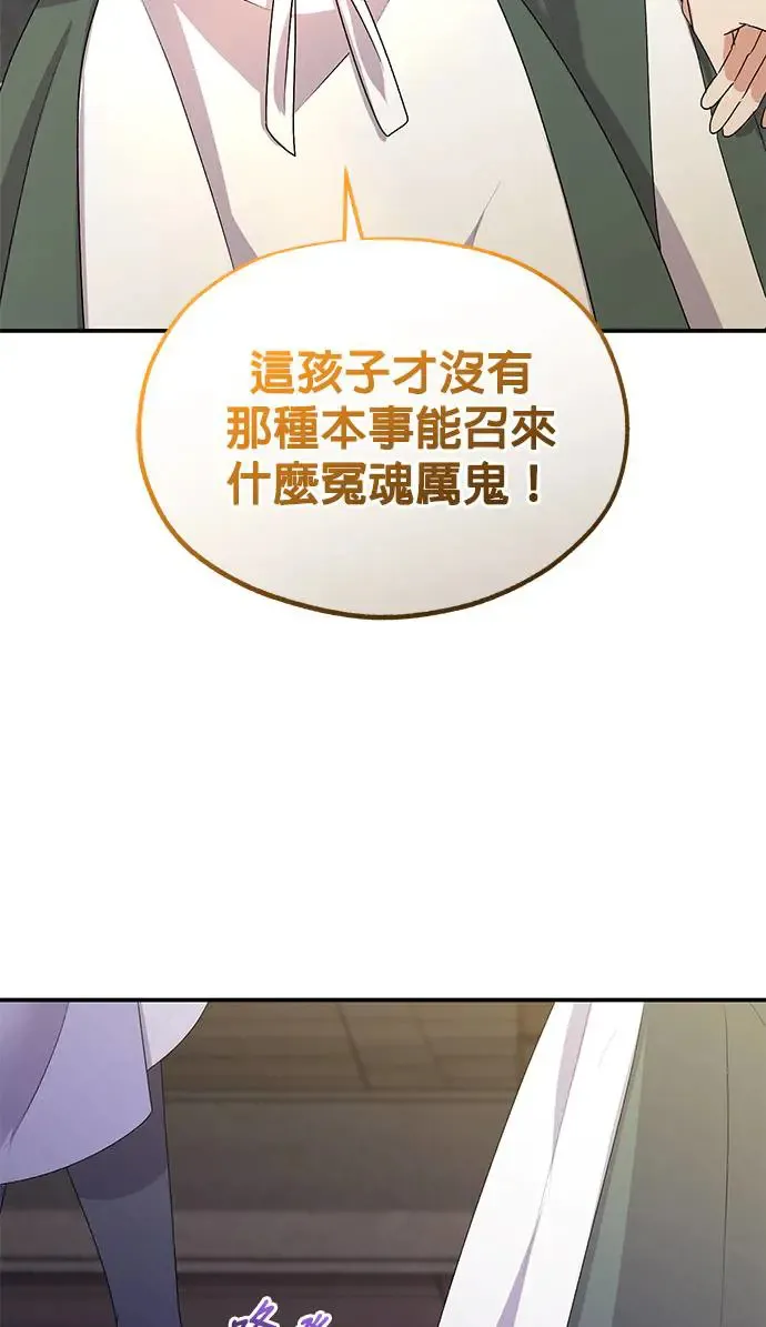 第28话19