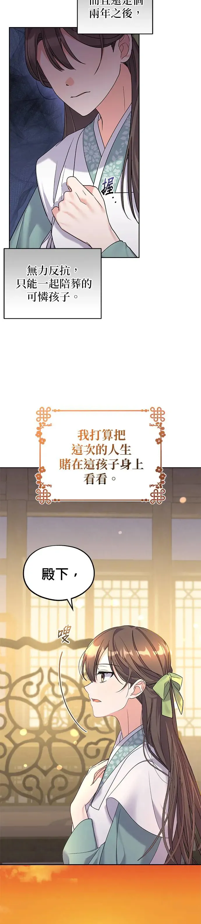 第5话12