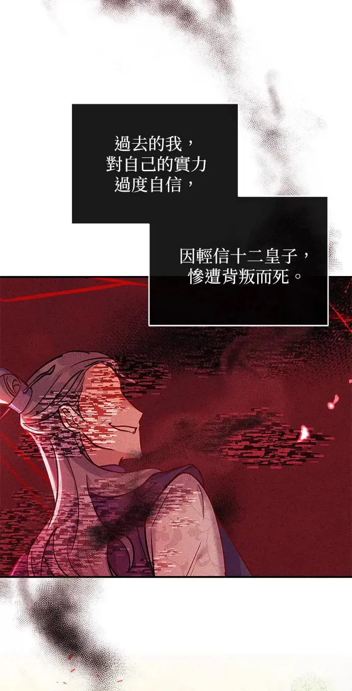 第13话43